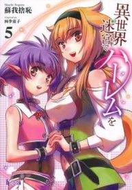 Isekai Meikyuu De Dorei Harem wo